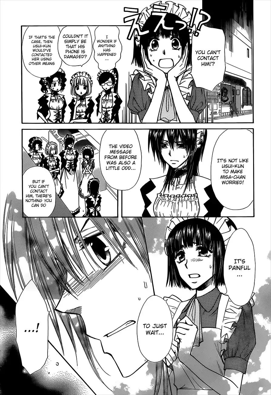 Kaichou Wa Maid-sama! Chapter 74 18